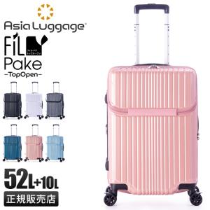【未使用】A.L.IスーツケースM/52L/ALI-6060TP/アッシュアクア アジア・ラゲージ 最大50% 10/11限定 スーツケース Mサイズ 52L 軽量