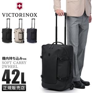 VICTORINOX（ビクトリノックス） 公式 ワークストラベラー7.0 2輪 2