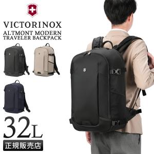 VICTORINOX（ビクトリノックス） アルトモント モダンコレクション