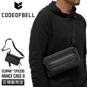 【ほぼ新品】CODE OF BELL ANNEX CASE Ⅱ CODE OF BELL 最大42% 8/12限定 コードオブベル ショルダー