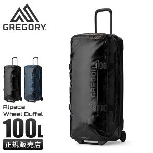 GREGORY（グレゴリー） ディバイドーラー ボストンキャリー ソフト