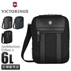 VICTORINOX（ビクトリノックス） アロックスネロ ビジネスバッグ 2WAY