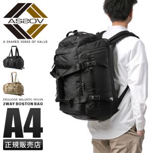 AS2OV（アッソブ） 最大43% 6/4限定 ゴルフ ボストンバッグ 2WAY