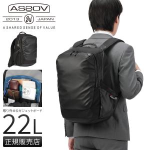 AS2OV（アッソブ） 最大51% 5/21限定 ブレジャー ビジネスリュック B4
