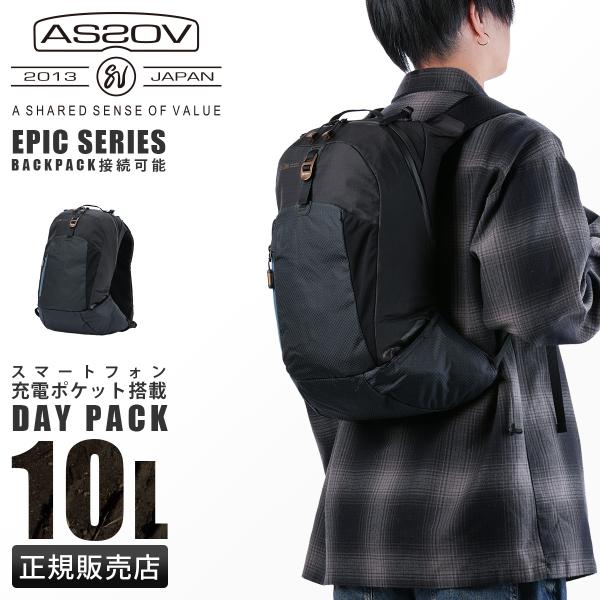 アッソブ エピック リュック メンズ ミニ 小さめ 防水 A4 10L AS2OV EPIC 602...