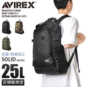 AVIREX（アヴィレックス） 最大46% 1/30から リュック メンズ
