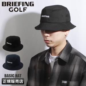 ブリーフィング ゴルフ バケットハット バケット バケハ メンズ ブランド ロゴ ブラック 黒 刺繍 帽子 BRIEFING GOLF BRG231M69 BRG241M92｜business-bugs