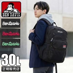 ベンデイビス リュック 30L レディース 大容量 軽量 撥水 通学 黒 女子 中学 高校 シンプル ブランド スクールバッグ A4 B4 BEN DAVIS BDW-8303