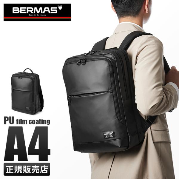 バーマス バイアスライトWP ビジネスリュック BERMAS 60375 1WAY 1室 13L A...