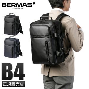 BERMAS（バーマス） 最大42% 5/3限定 バウアーゲーエン ビジネス