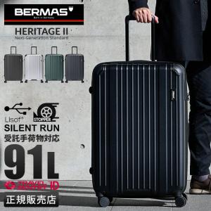 BERMAS バーマス プレステージ2 31L キャリーケース BERMAS（バーマス） スーツケース プレステージ2 83L 68cm 4.8kg 60266