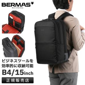Samsonite（サムソナイト） ビジネスリュック メンズ ブランド 50代 40
