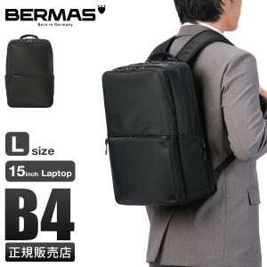 BAUER（BERMAS） 正規品 保証付 BERMAS バーマス バッグ バックパック