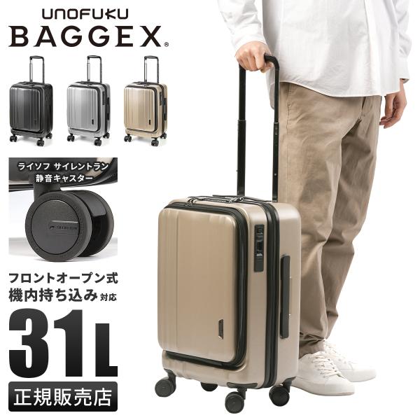 バジェックス スーツケース 機内持ち込み Sサイズ SS 31L 軽量 小型 小さめ フロントオープ...