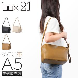 box21 最大51% 7/17限定 ショルダーバッグ レディース 大きめ 大容量