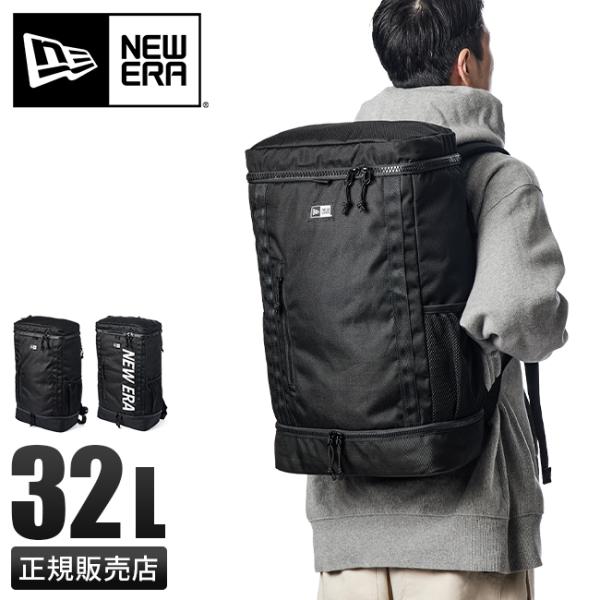 NEW ERA リュック 通学 32L 男子 女子 中学生 高校生 軽量 黒 大容量 大きめ スクエ...