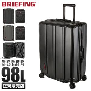 ブリーフィング スーツケース LLサイズ 軽量 大容量 受託手荷物規定内 静音キャスター フレームタイプ BRIEFING H-98HD BRA191C05｜business-bugs