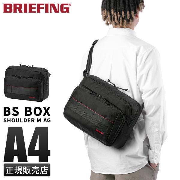 ブリーフィング ショルダーバッグ メンズ ブランド 大きめ 大容量 A4 BRIEFING AG B...