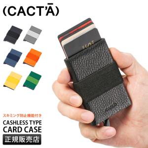 カクタ ミニ財布 スライドカードケース メンズ レディース ブランド レザー 本革 薄型 スリム コンパクトウォレット CACTA Payment Hunter Wallet 2039｜business-bugs