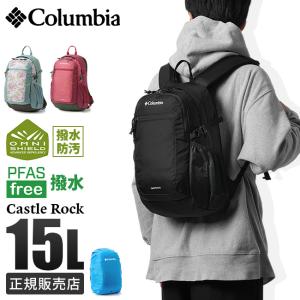 Columbia ボックス型リュック デイパック Columbia（コロンビア） リュック バックパック デイパック メンズ