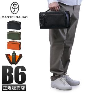 CASTELBAJAC（カステルバジャック） 最大50% 7/15限定 セカンドバッグ
