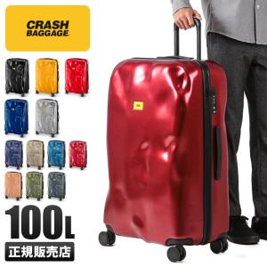 CRASH BAGGAGE（クラッシュバゲージ） 最大42% 7/15限定 スーツケース