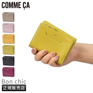 COMME CA（コムサ） 最大51% 7/17限定 二つ折り財布 ミニ財布