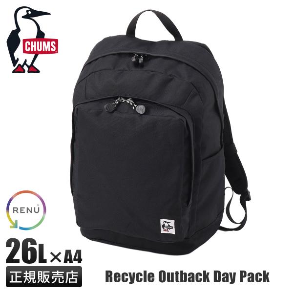 チャムス リュック 26L 大容量 軽量 男子 女子 中学生 高校生 黒 通学 部活 大きめ スクー...
