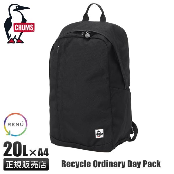 チャムス リュック メンズ レディース ブランド 軽量 通学 通勤 旅行 黒 20L A4 バックパ...