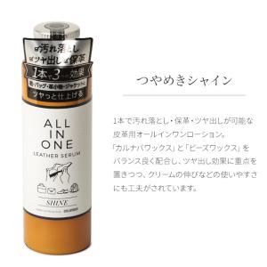 コロンブス レザーケアローション 100ml ...の詳細画像2