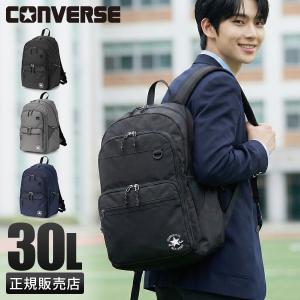コンバース プラザ限定 大容量リュック 🖤PLAZA限定🤍 ⭐️『コンバース』のバックパックが登場🎒収納力抜群の