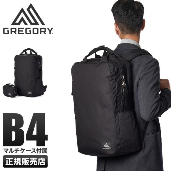 日本正規品 グレゴリー ビジネスリュック メンズ 50代 40代 通勤 大容量 24L ビジネスバッ...