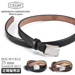 cramp（クランプ） 最大50% 1/25限定 ベルト メンズ 25mm 本革 日本製