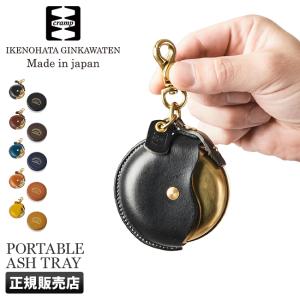 ABITAX(アビタックス) 1311 Table Ashtrayアビタックス テーブル