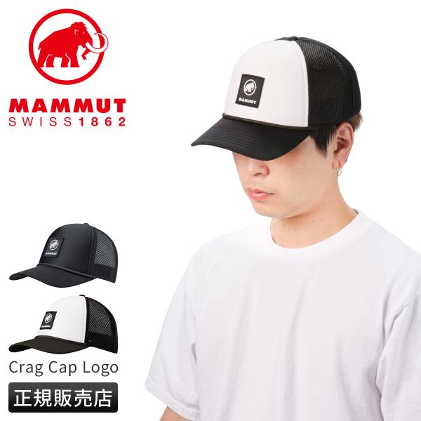 マムート キャップ メッシュ メンズ レディース 帽子 MAMMUT Accessories 119...