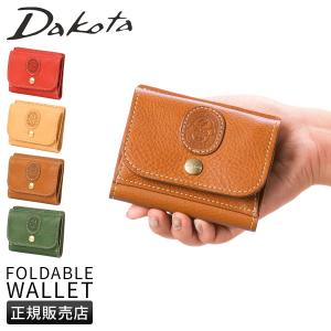 ダコタ 財布 二つ折り財布 ミニ財布 レディース ブランド レザー 本革 軽量 ボックス型小銭入れ BOX型 Dakota パティーナ 0031550