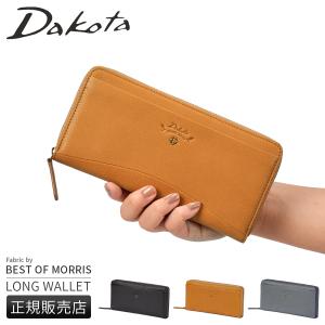 みかん  美品  Dakota長財布 Dakota（ダコタ） 最大47％ エルビエ 長財布 0031924 akz015