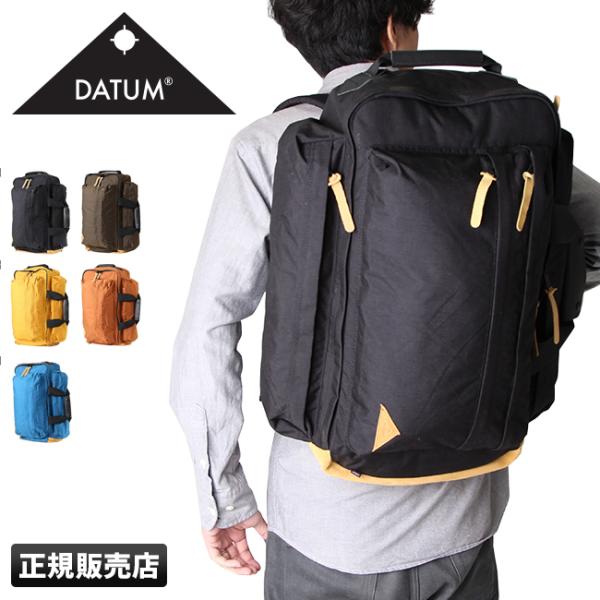 デイタム リュックレトロノス 2WAY DATUM RETRONOS 46308 在庫限り