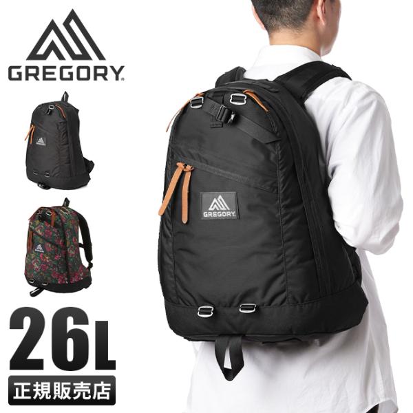 日本正規品 グレゴリー リュック メンズ デイパック 26L クラシック GREGORY DAY P...