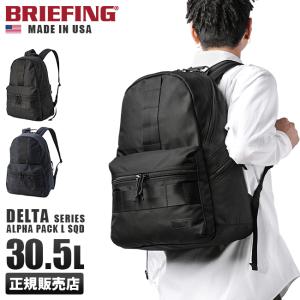 BRIEFING（ブリーフィング） 日本正規品 リュック メンズ レディース