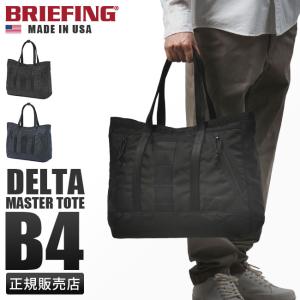 ブリーフィング バッグ トートバッグ メンズ ビジネス デルタ 大きめ 大容量 A4 B4 BRIEFING USA DELTA BRA231T39｜business-bugs