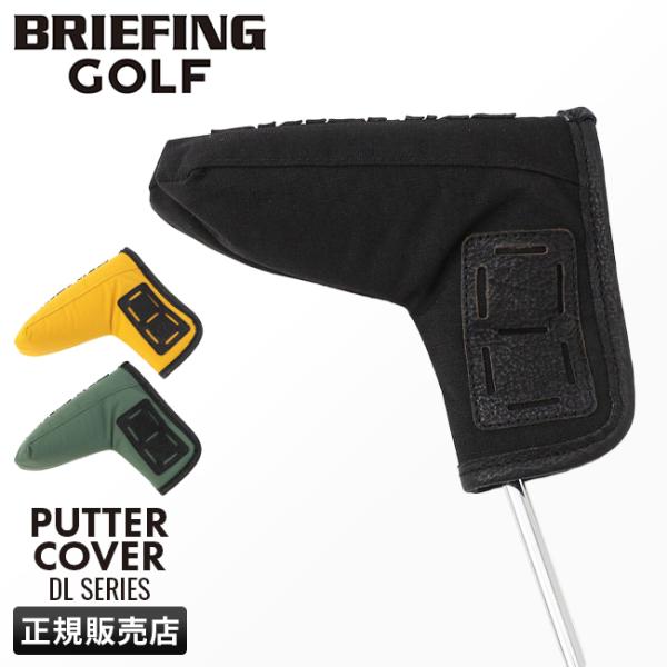 ブリーフィング ゴルフ ヘッドカバー パターカバー ピンタイプ BRIEFING GOLF DL S...