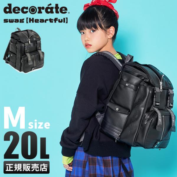 デコレート スワッグ リュック 20L Mサイズ 拡張機能 A4 PC収納 レインカバー付き ランド...