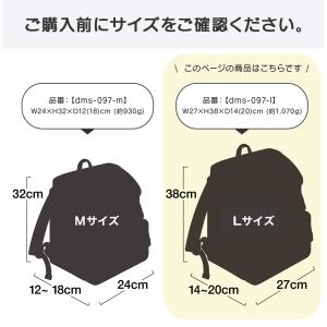 デコレート チャミエル リュック 25L Lサ...の詳細画像3