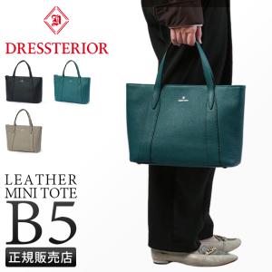 ドレステリア トートバッグ メンズ レディース ブランド レザー 本革 軽量 日本製 小さめ ミニ コンパクト B5 DRESSTERIOR キャバリア 861511｜business-bugs