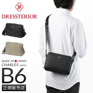 DRESSTERIOR（ドレステリア） チェスキー カードケース 名刺入れ 名刺