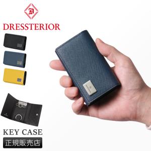 ドレステリア キーケース メンズ ブランド レザー 本革 軽量 薄型 薄マチ カードケース DRESSTERIOR ハリア 868612｜business-bugs