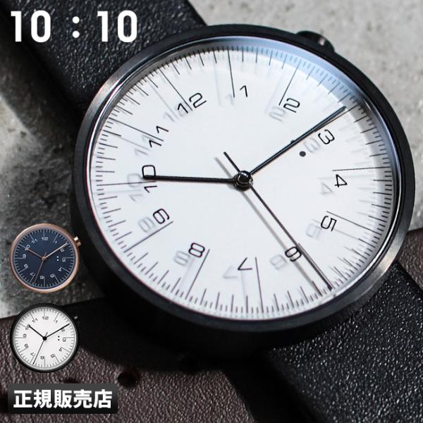 テンテンバイネンド 腕時計 メンズ レディース 革ベルト 防水 ミネラルガラス ベルト別売り 10:...