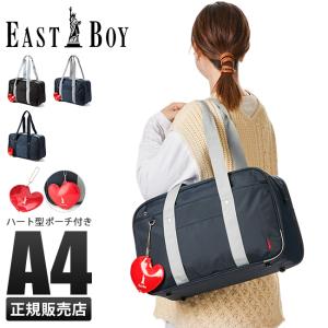 イーストボーイ スクールバッグ 女子 中学生 女子高生 Gapless