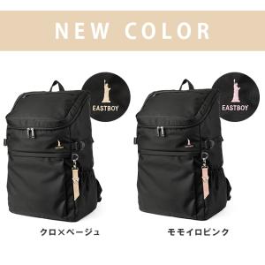 当店限定カラー イーストボーイ スクバ スクー...の詳細画像3